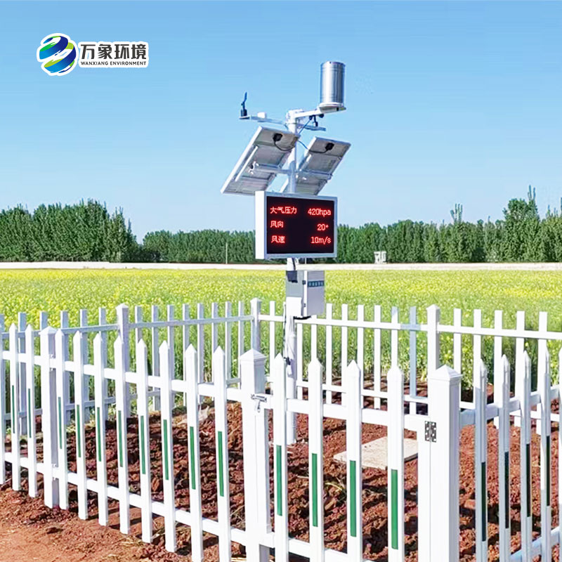 諸城氣象局煙草站，農(nóng)業(yè)氣象站安裝